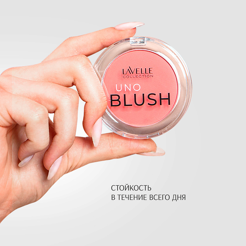 LAVELLE COLLECTION Румяна компактные UNO BLUSH, тон 02 – фото 2