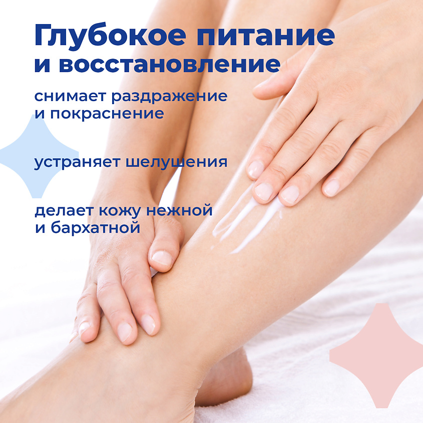 TOUTES PEAUX Йогурт для тела – фото 5