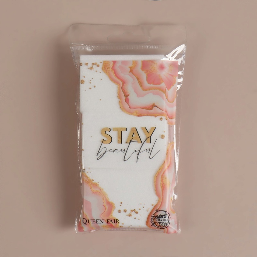 QUEEN FAIR Салфетки для маникюра «Stay Beautiful» – фото 2