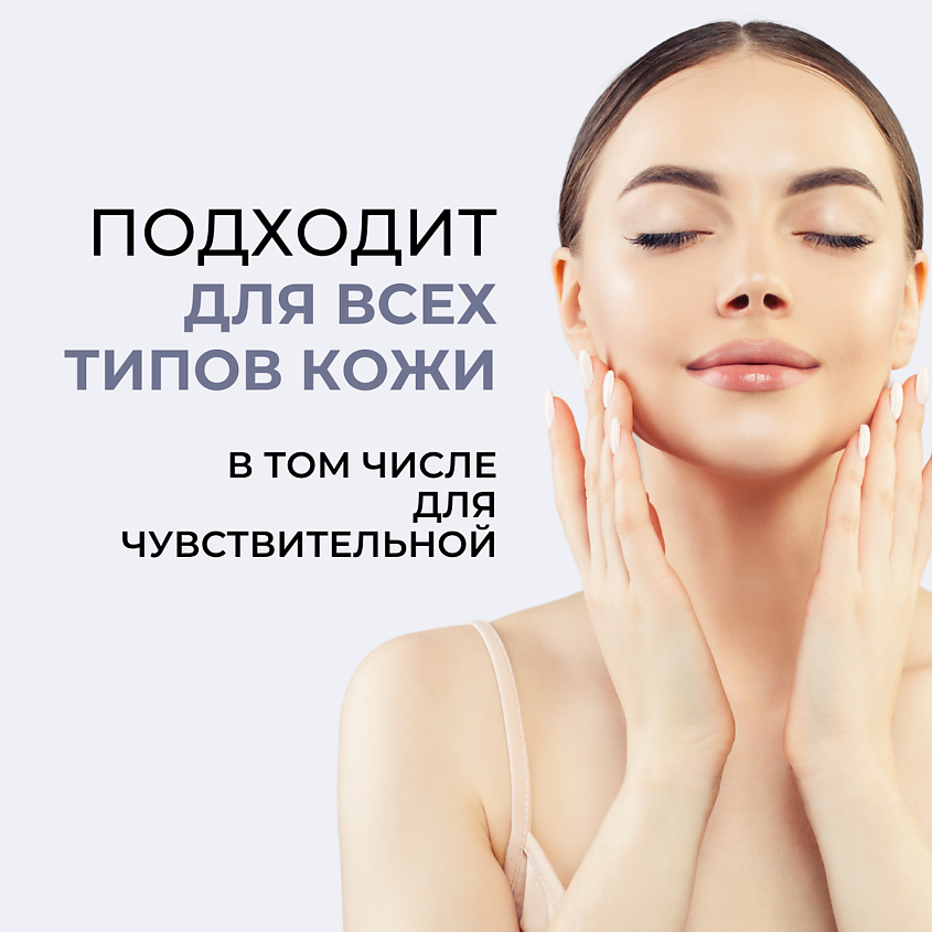 ROUND LAB Тонер с морской водой 1025 Dokdo Toner – фото 6