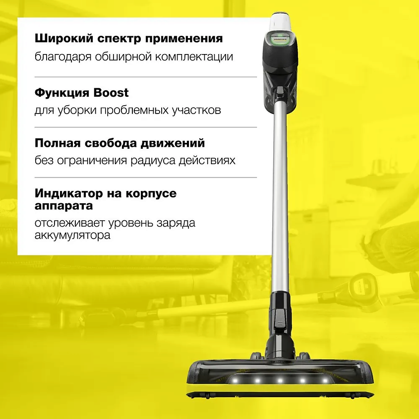 KARCHER Пылесос беспроводной VC 6 Cordless ourFamily Car 1.198-672.0 – фото 5