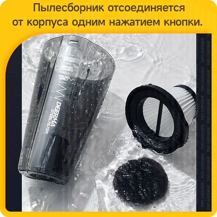 DEERMA Вертикальный пылесос DX118C – фото 7