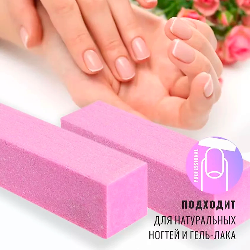 GET THE REASON LAKBERRY Набор бафов для шлифовки ногтей – фото 3