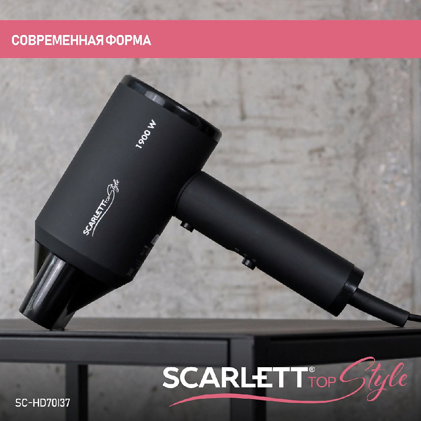 SCARLETT Фен SC-HD70I37 – фото 4