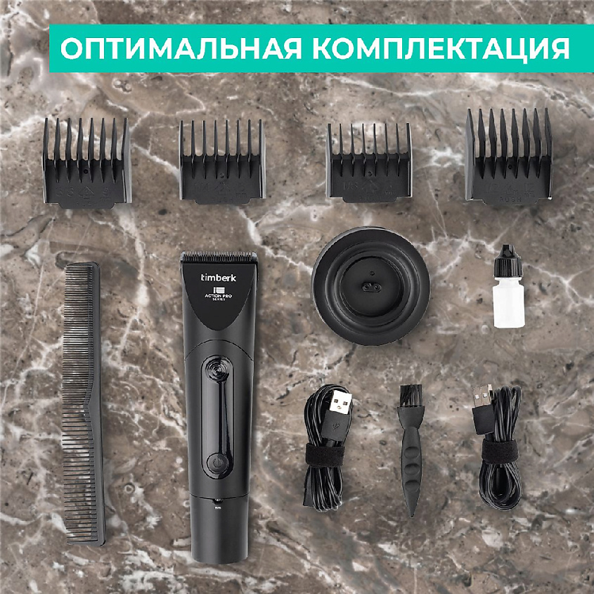 TIMBERK Машинка для стрижки волос T-HC340SLDW – фото 10