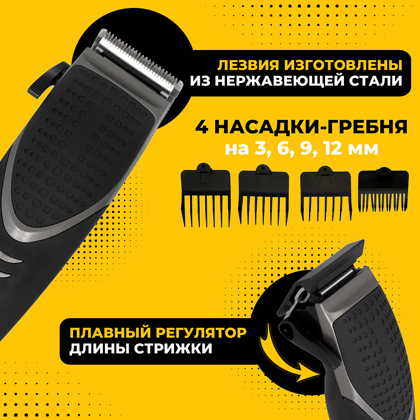 NDCARE Машинка для стрижки волос – фото 6