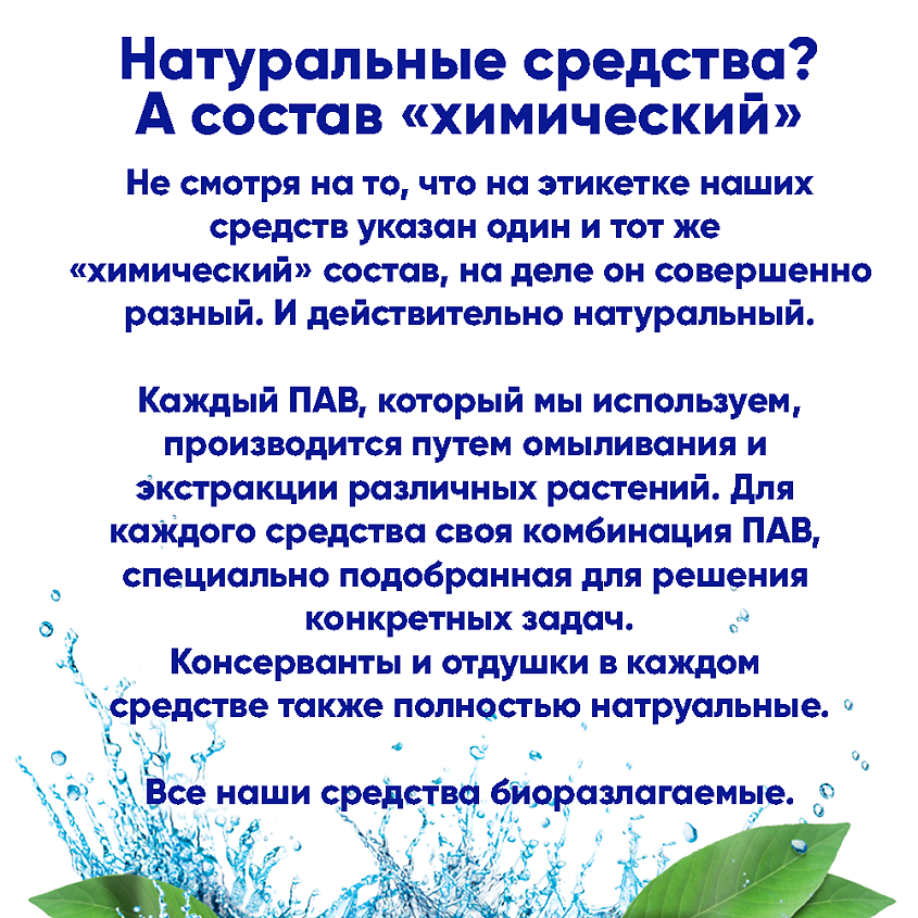 CAREWOOL ZERO Средство для стирки детской вязаной одежды из шерсти – фото 3