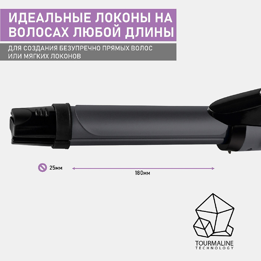SCARLETT Мультистайлер для волос 2 в 1 SC-HS60T52 – фото 7