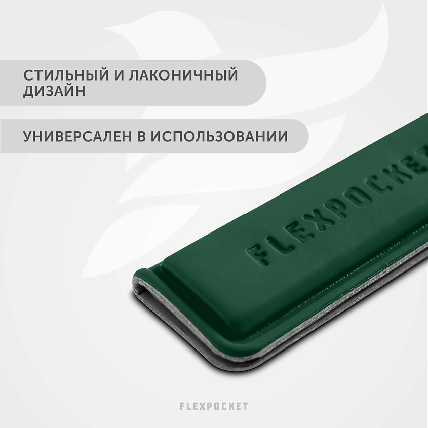 FLEXPOCKET Комплект из 3-х магнитных закладок из экокожи – фото 2