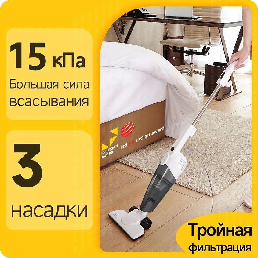 DEERMA Вертикальный пылесос DX118C – фото 3