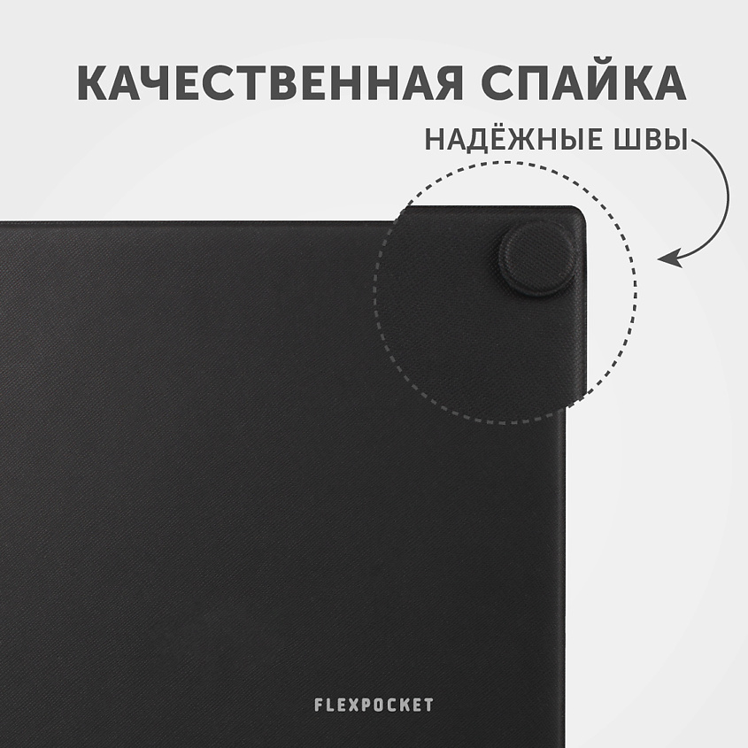 FLEXPOCKET Информационная магнитная табличка из экокожи, размер А4 – фото 12