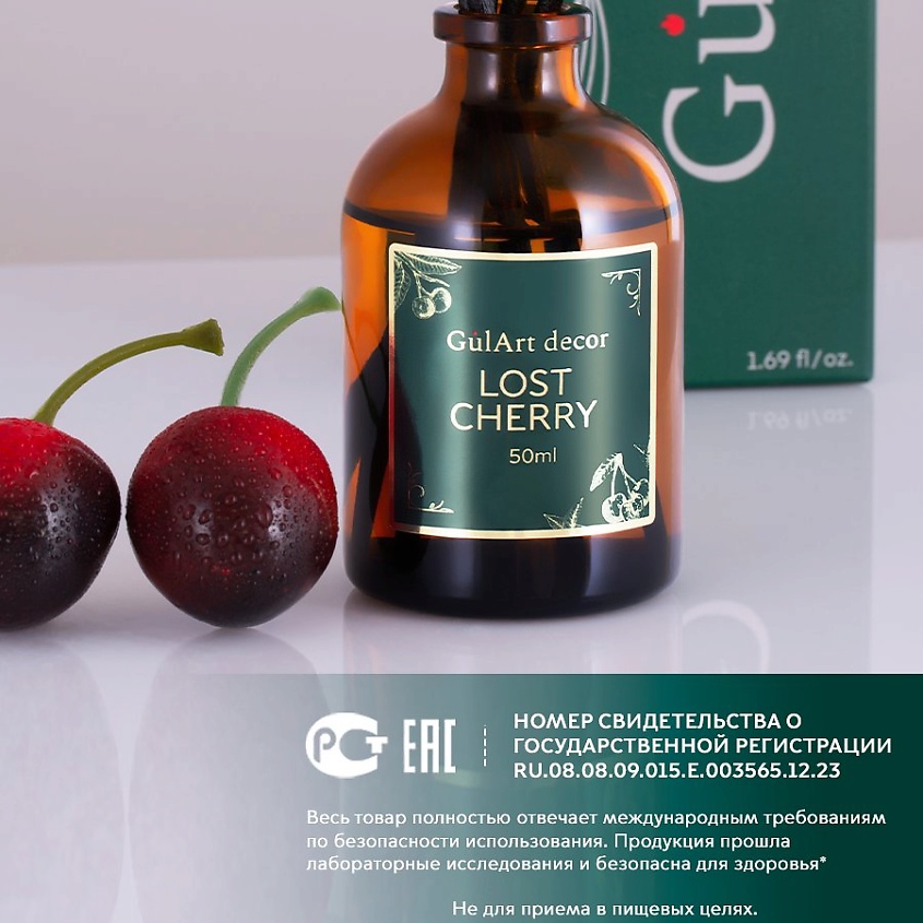 GULART DECOR Диффузор ароматизатор для дома парфюм LOST CHERRY – фото 5