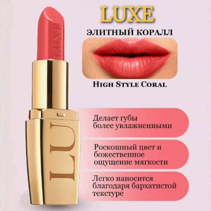 AVON Увлажняющая губная помада – фото 6