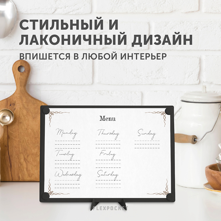FLEXPOCKET Информационная магнитная табличка из экокожи, размер А4 – фото 3