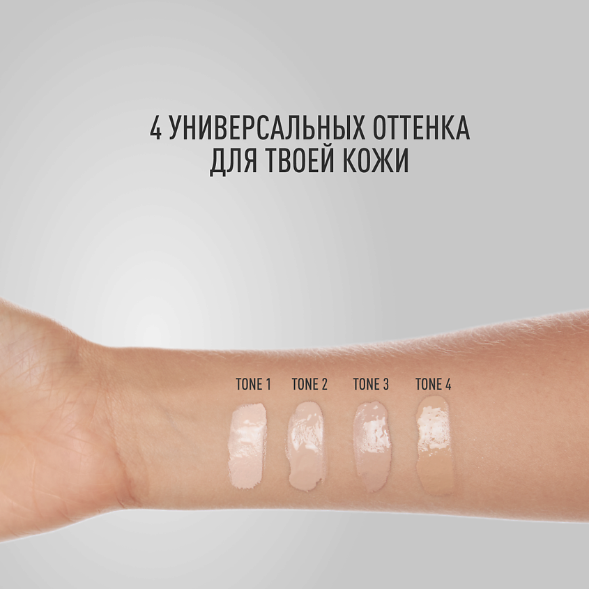 CLIMTCOSMETICS Консилер для лица корректор для макияжа – фото 9
