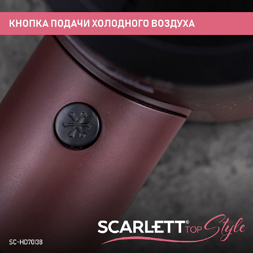 SCARLETT Фен SC-HD70I38 – фото 3