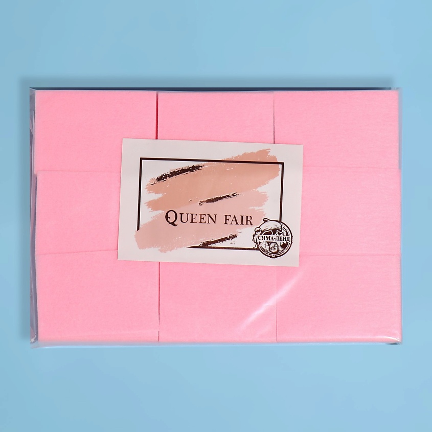QUEEN FAIR Салфетки для маникюра – фото 4