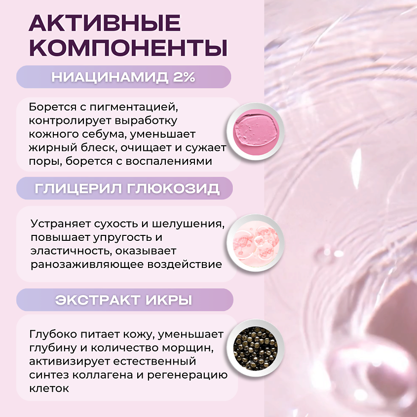 VELY VELY Эссенция с глянцевым финишем Glass Skin Essence – фото 9
