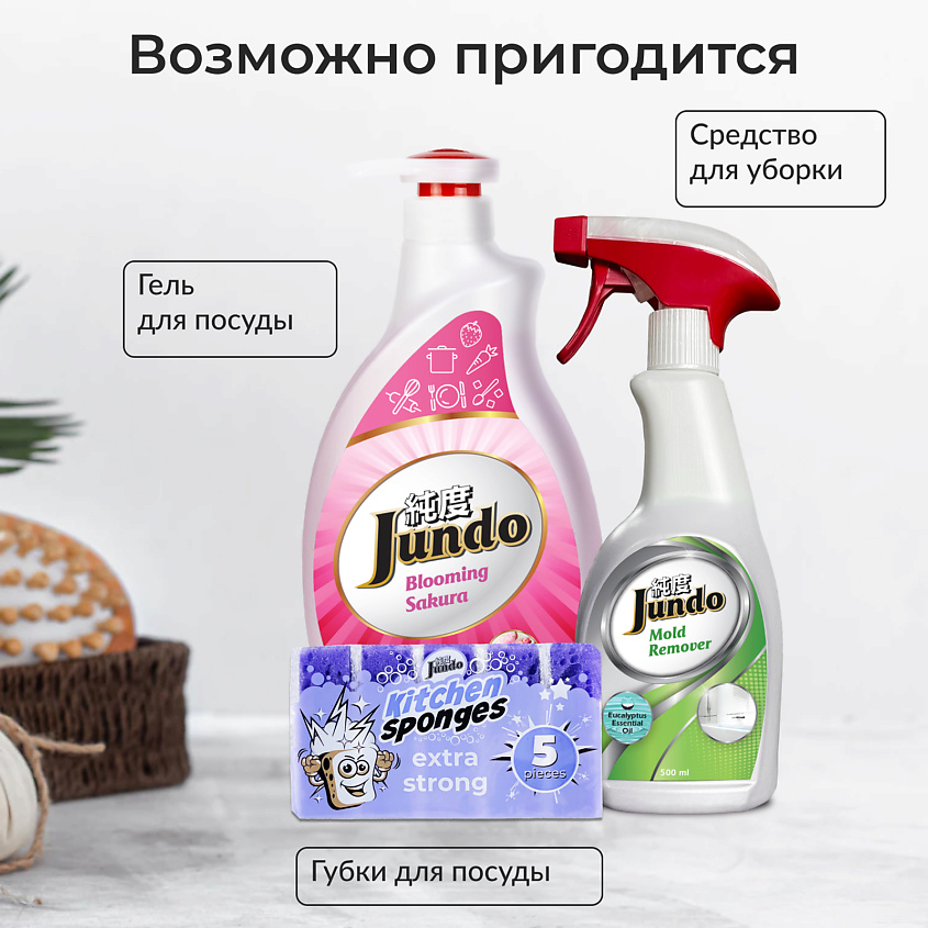 JUNDO Премиум Жидкое крем-мыло для рук, увлажнение с ароматом кокоса, с гиалуроновой кислотой – фото 2
