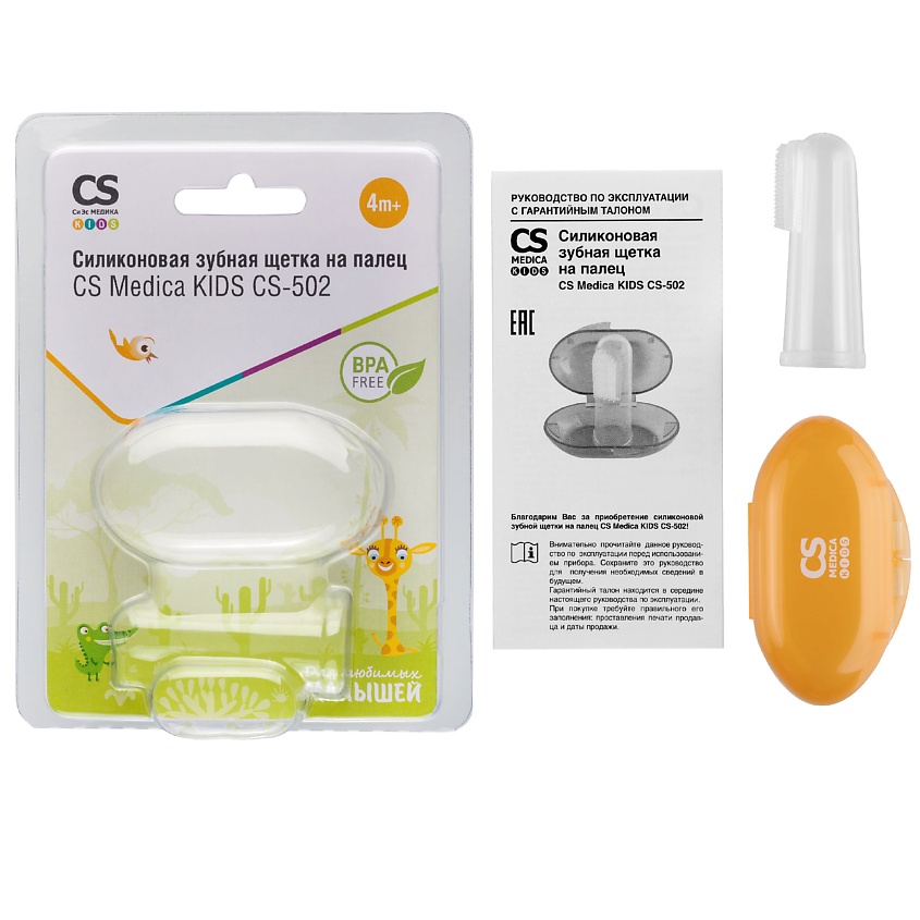 CS MEDICA Силиконовая жевательная зубная щетка на палец KIDS CS-502 – фото 9