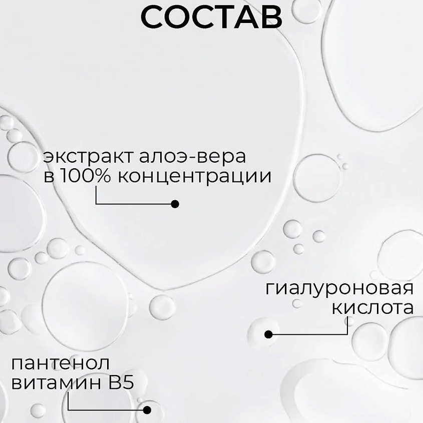АЛЬТЕРИЯ Освежающий мист красоты – фото 4