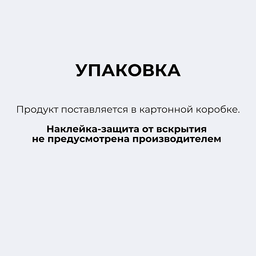 ROUND LAB Лосьон для лица с сосной и центеллой Pine Calming Cica Lotion – фото 4