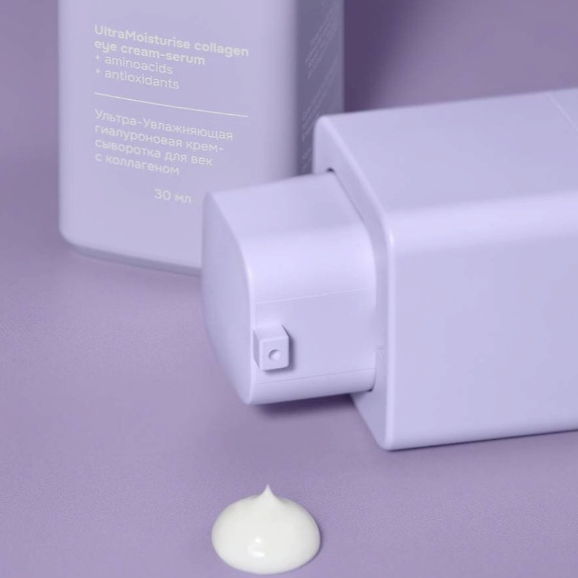 FENCLERE Увлажняющий, питательный крем для век с коллагеном Ultramoisturise collagen – фото 6