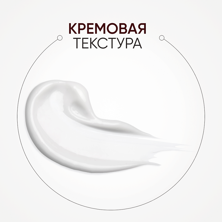 LIMONI Крем для глаз с коллагеном Collagen Booster – фото 4