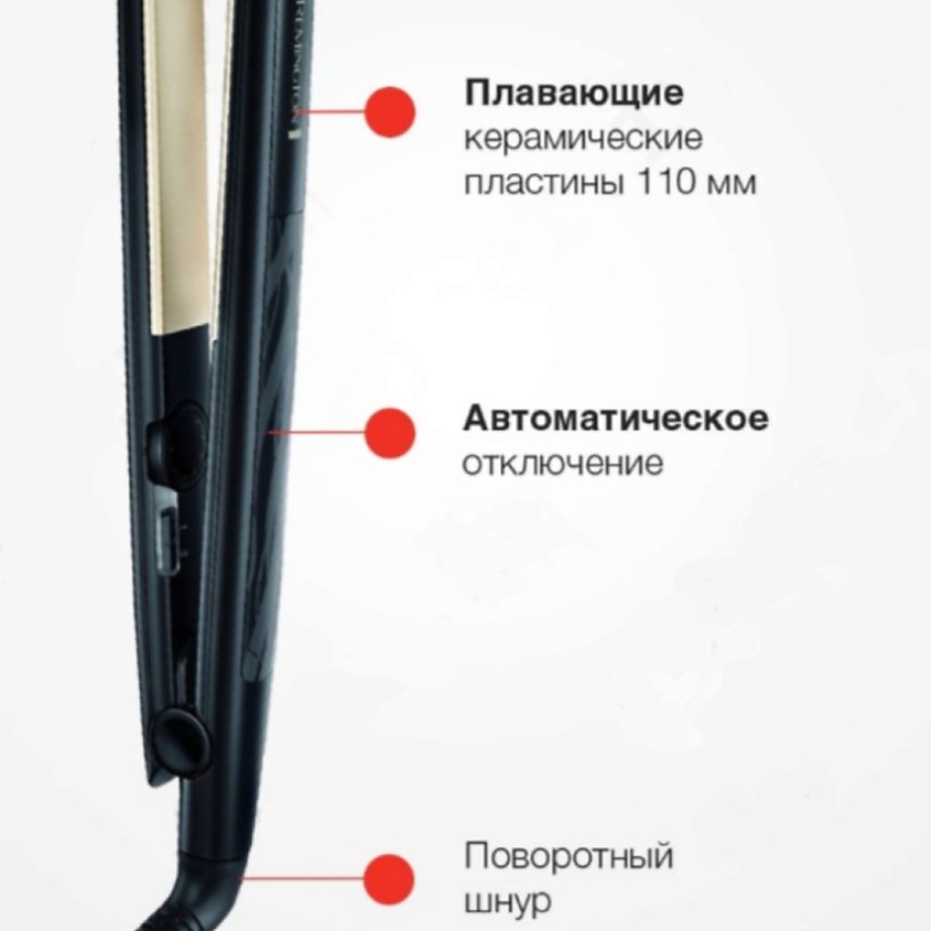 REMINGTON Выпрямитель для волос S1450 – фото 5