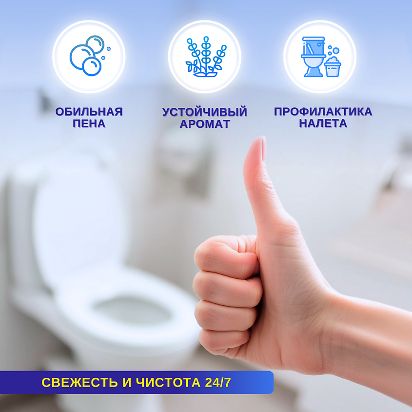 LABORATORY KATRIN Подвесной блок для унитаза SEP Лавандовые поля – фото 2