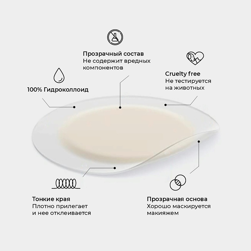 CLARISKIN Original Dots Точечные патчи от прыщей и акне – фото 4