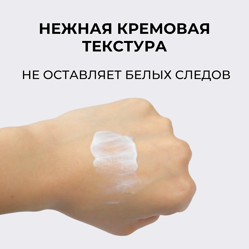 ROUND LAB Солнцезащитный крем SPF 50 Birch Juice Moisturizing Sunscreen – фото 10