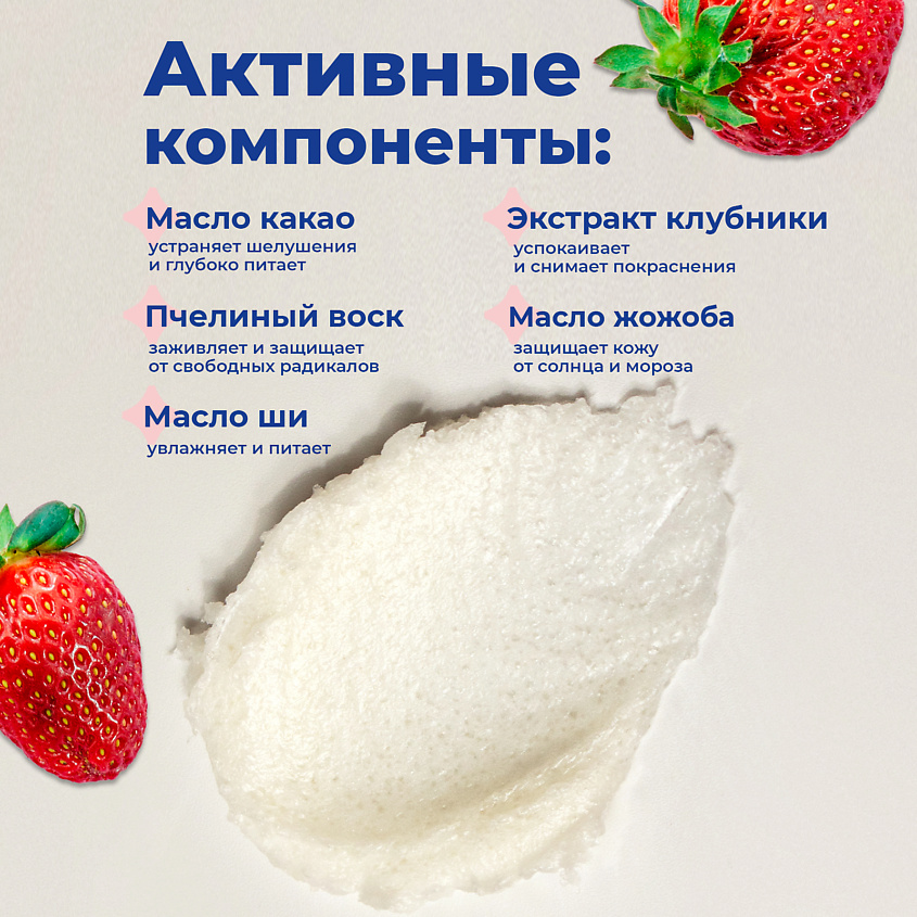 TOUTES PEAUX Натуральный отшелушивающий скраб для губ – фото 3