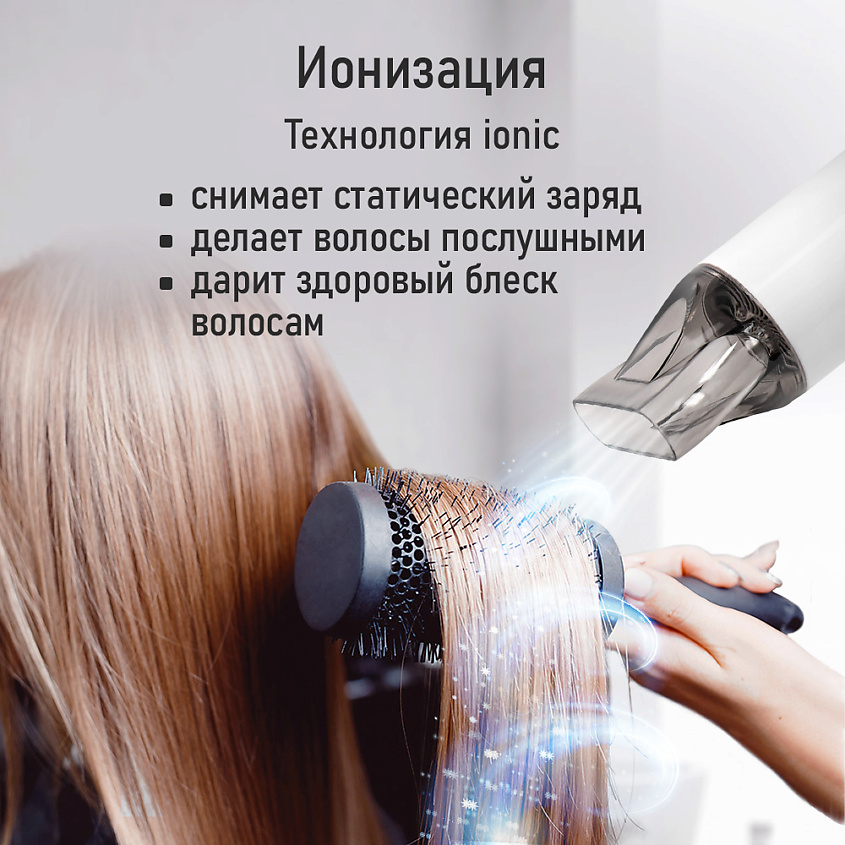 MARTA Фен MT-HD1407A – фото 5