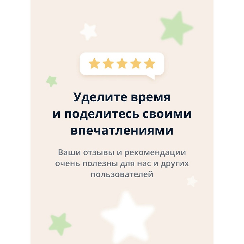 DICORA URBAN FIT Гель для душа Матча и груша, 400 мл – фото 3