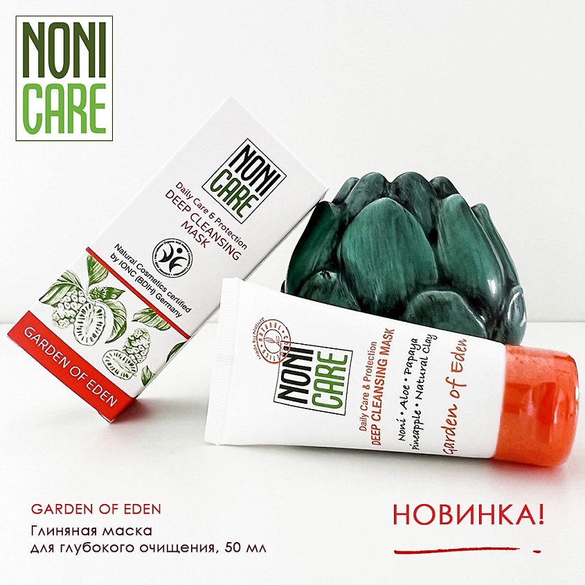 NONICARE Глиняная очищающая маска для лица с AHA кислотами – фото 3