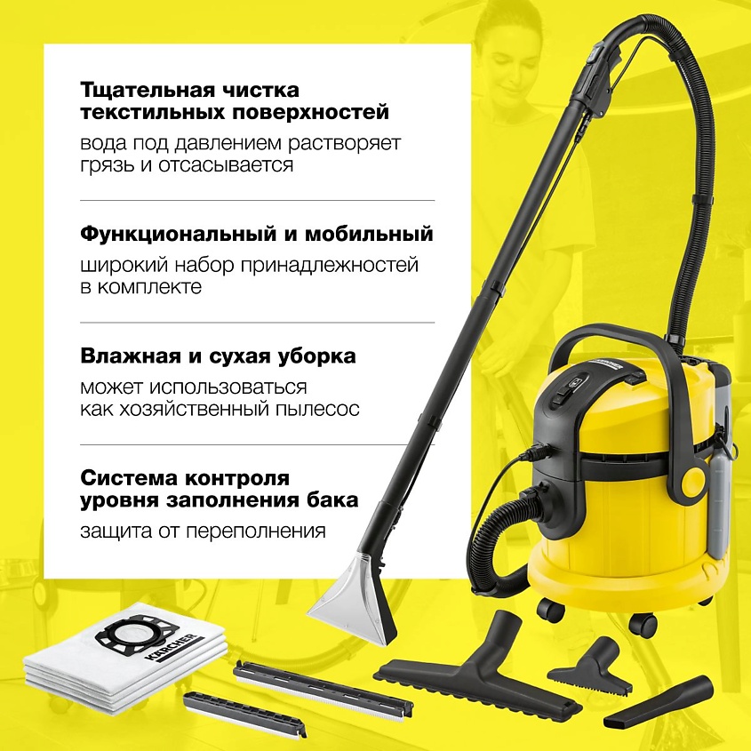 KARCHER Моющий пылесос Karcher SE 4001 1.081-130.0 – фото 10
