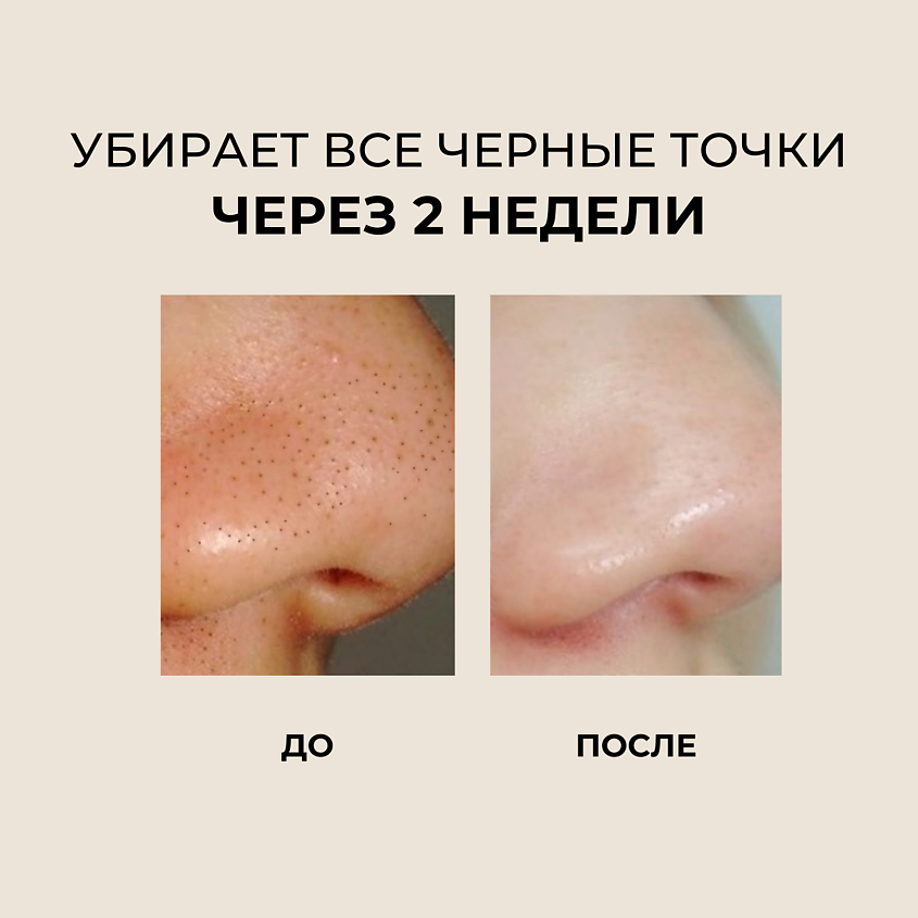 ROUND LAB Гидрофильное масло с соей Soybean Cleansing Oil – фото 6