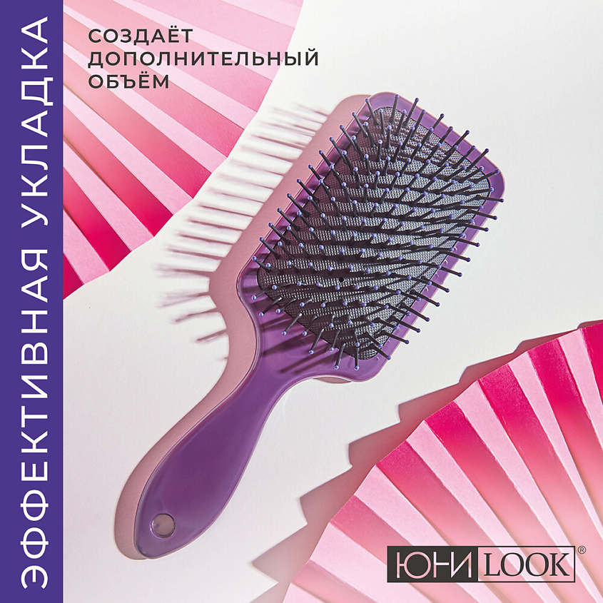 ЮНИLOOK Расческа массажная 3D, пластик, 21,7х6,8см – фото 4