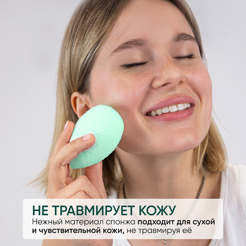 LIMONI Спонж для умывания "Cleansing Sponge" – фото 7