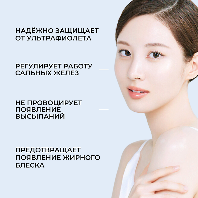 ROUND LAB Cолнцезащитный крем 1025 Dokdo Sunscreen – фото 10