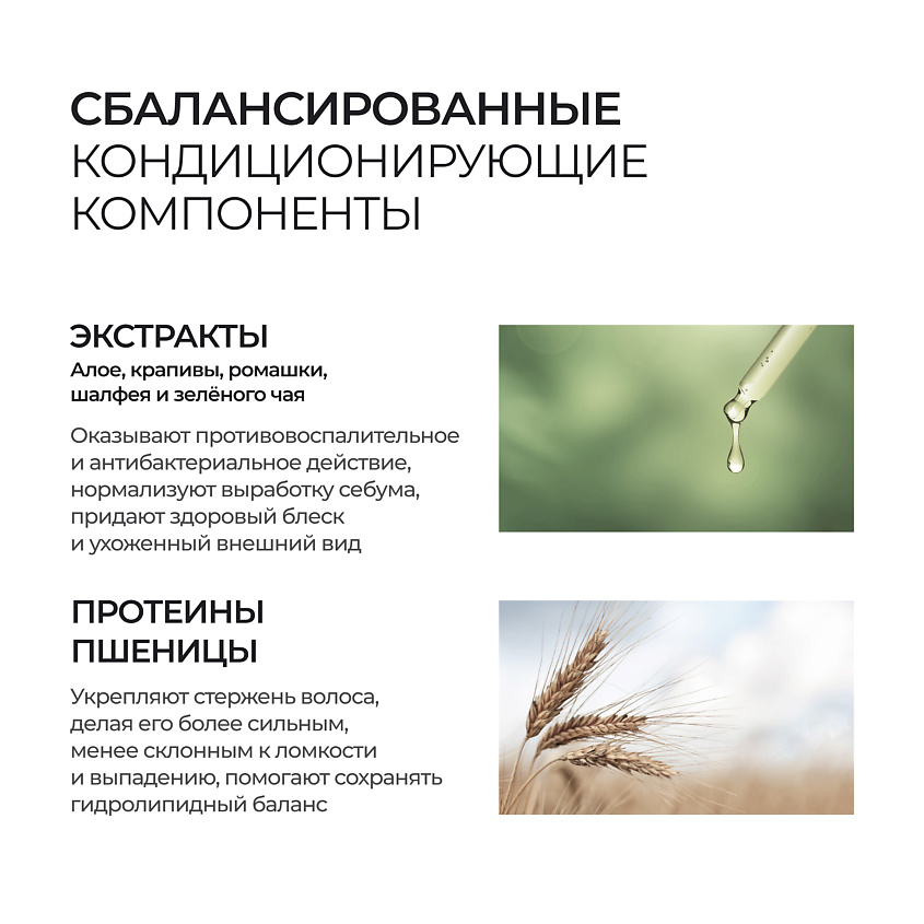 HIDE Восстанавливающий бальзам - кондиционер Итальянский горький миндаль – фото 21