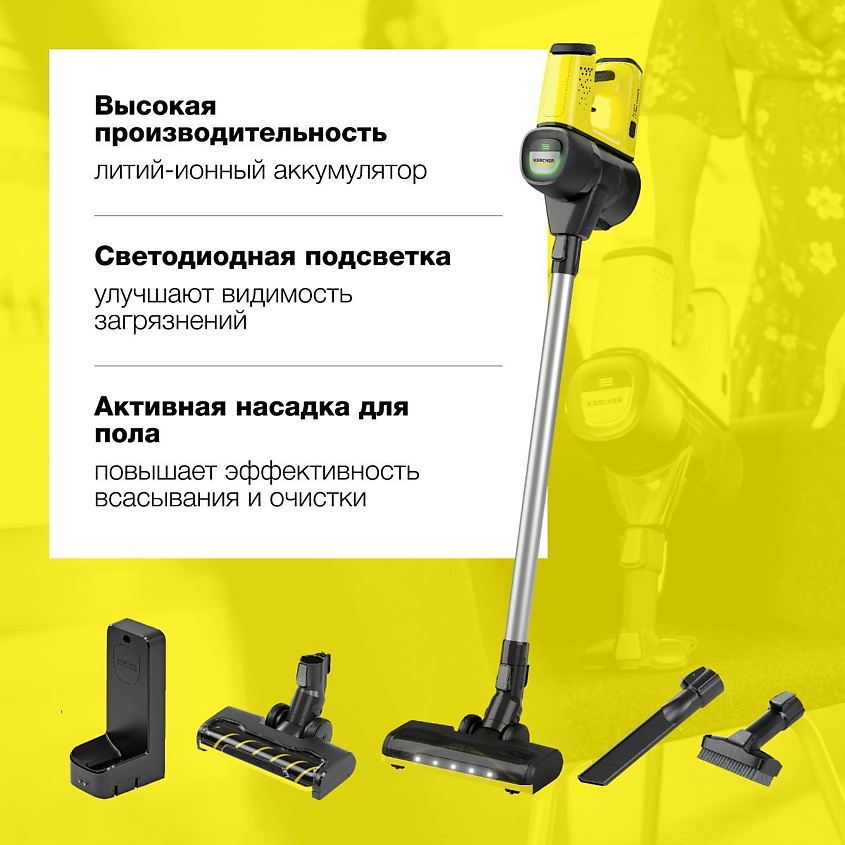 KARCHER Аккумуляторный пылесос Karcher VC 6 Cordless our Family – фото 4