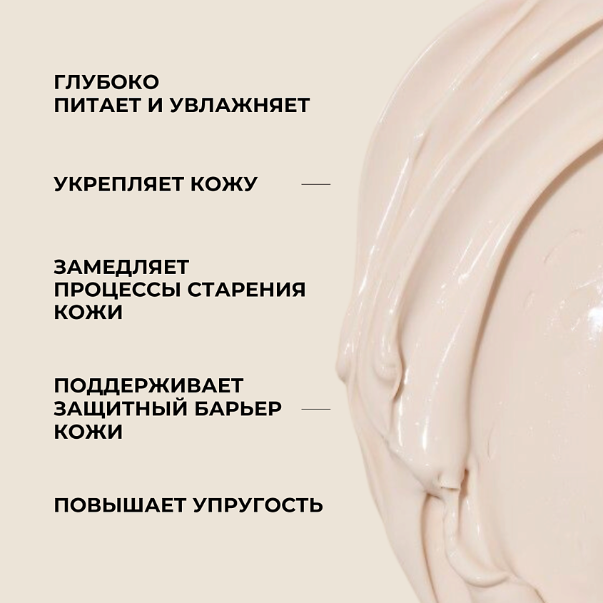 ROUND LAB Питательный крем для лица с соей Soybean Nourishing Cream – фото 5