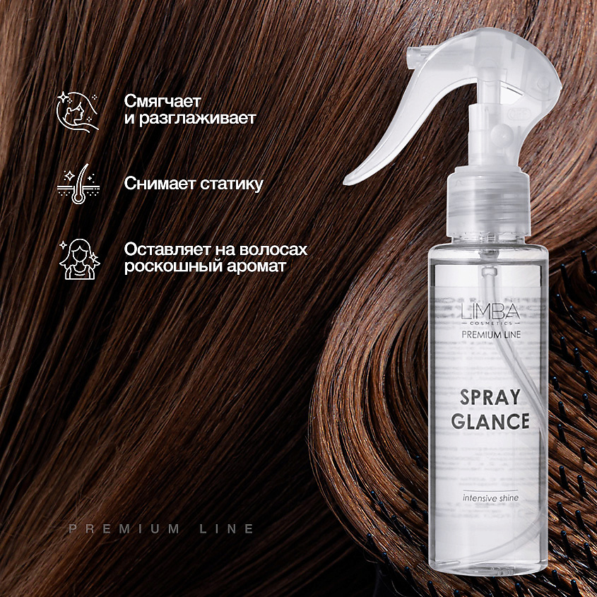 LIMBA COSMETICS Спрей для волос купить по низким ценам в ЛЭТУАЛЬ