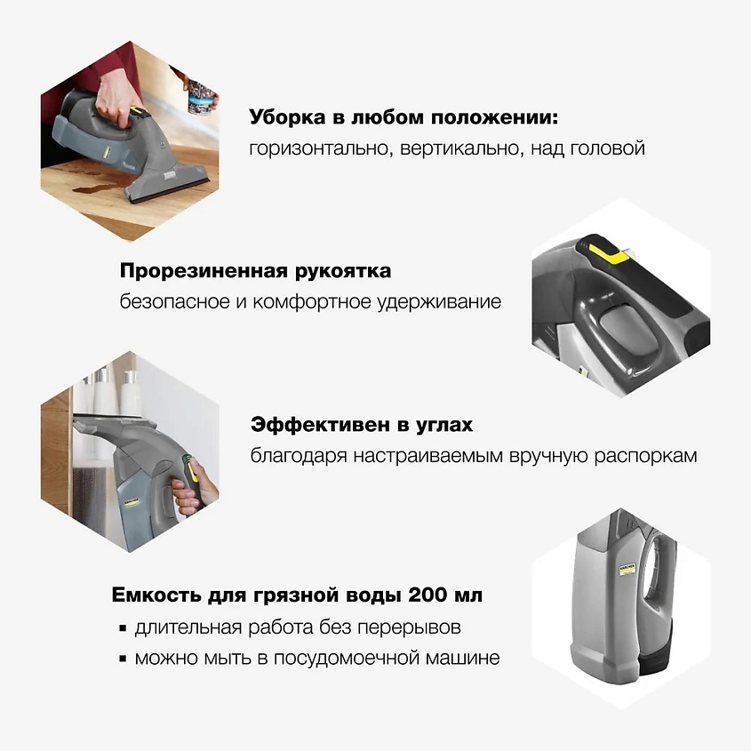 KARCHER Стеклоочиститель для окон WVP 10 1.633-550.0 – фото 8