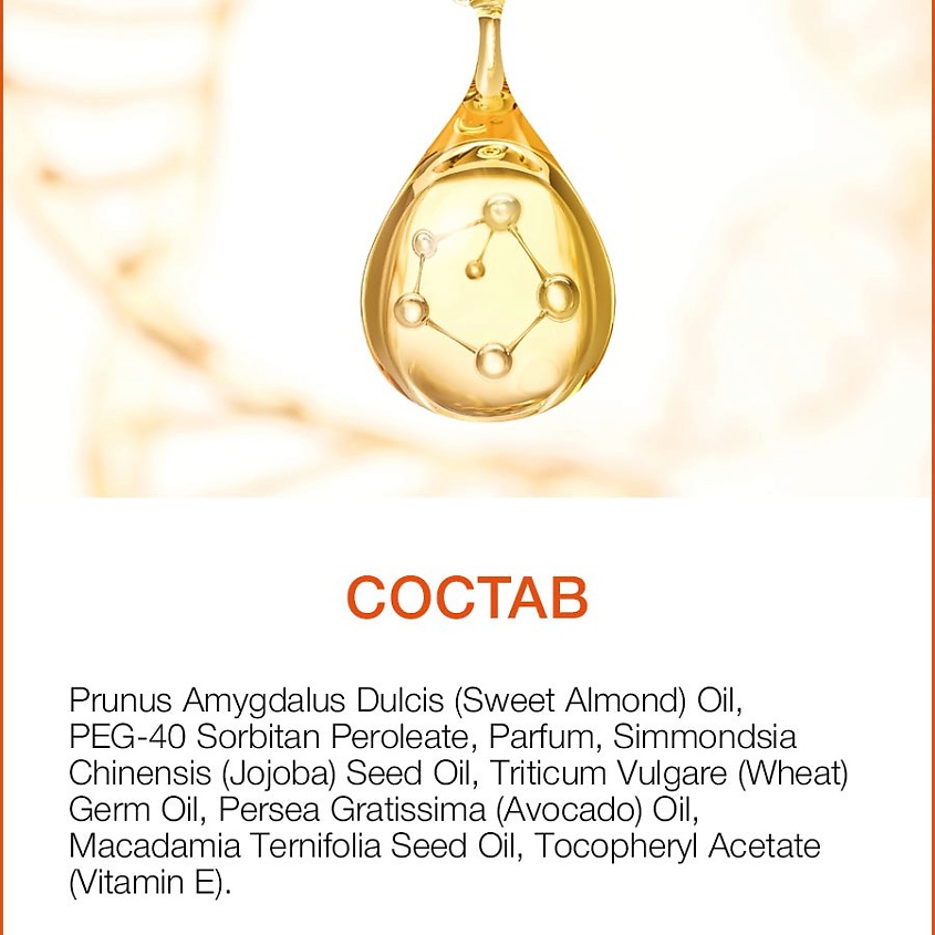 THAI TRADITIONS Масло для ванны и душа гидрофильное молочная ванна смягчающая Манго – фото 8