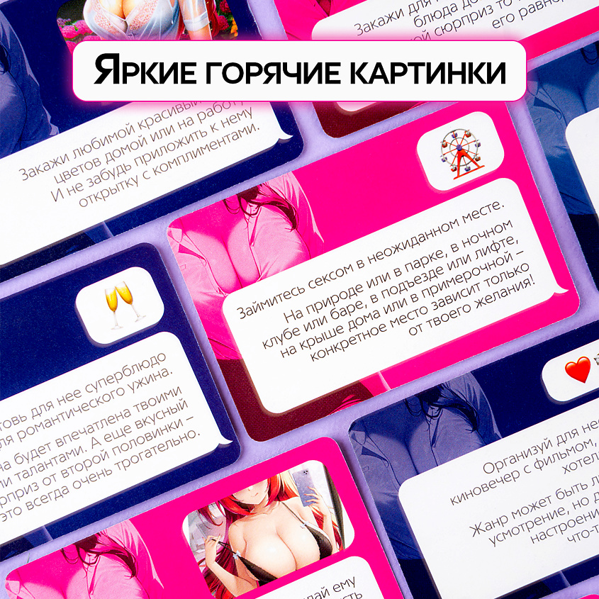 ECSTAS Игра для двоих карточная "For you", 18+ – фото 7