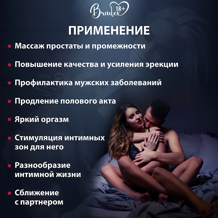 BRADEX Массажер простаты телескопический ЭРЕКТО УЛЬТРА – фото 3