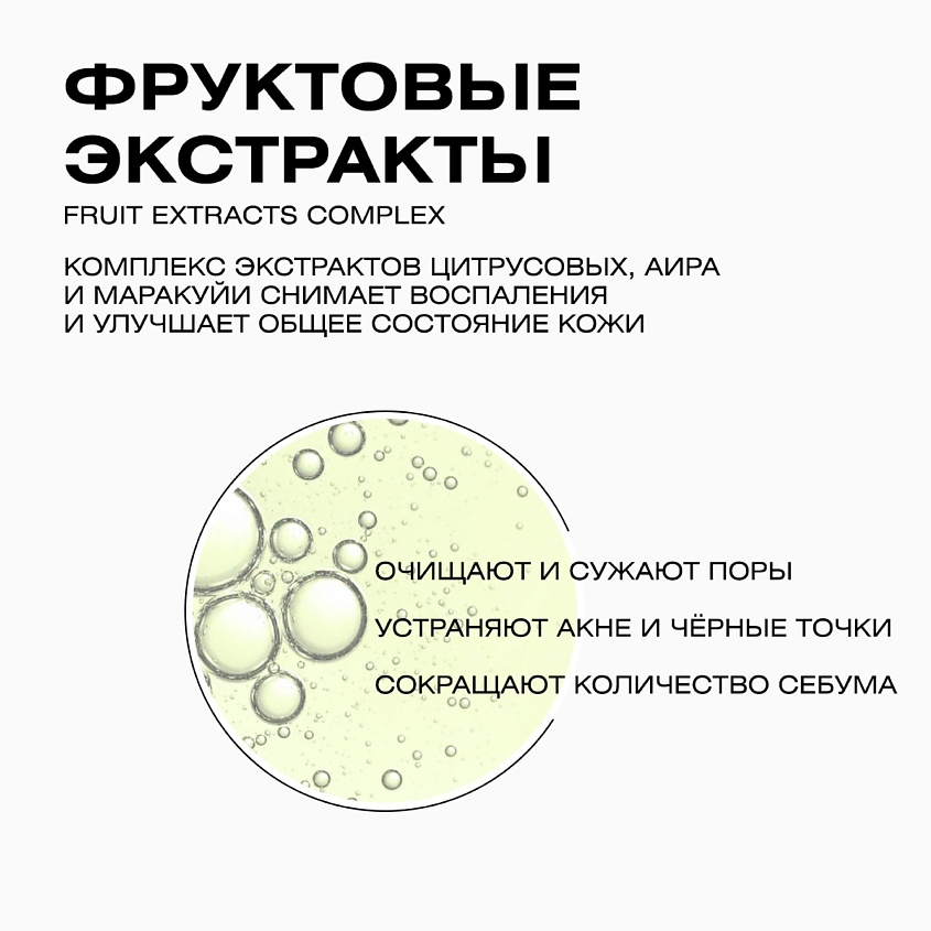 CLEAN+ Сыворотка для лица VITA POWER – фото 4